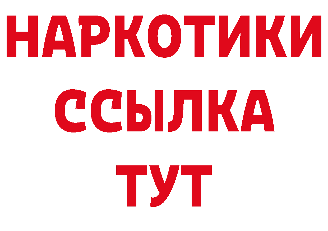 Кодеин напиток Lean (лин) рабочий сайт нарко площадка mega Калининск