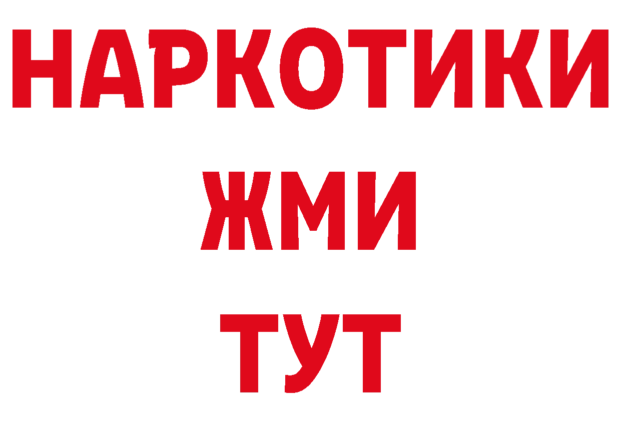 А ПВП СК КРИС зеркало нарко площадка блэк спрут Калининск