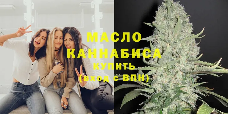 ТГК THC oil  darknet клад  Калининск 